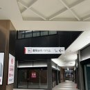 롯데슈퍼 첨단점 이미지