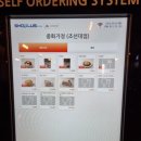 솔마루커피