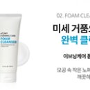 애터미 오남스완센타