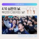새당감시장 이미지
