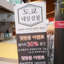 덕천역 2번출구 옆 이미지