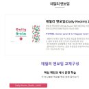 시니어 영어 초급 이미지