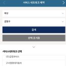 현대자동차 범일점 이미지