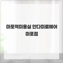 헤어센스미용실