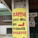 가정옥 네이버블로그