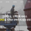 (주)하나엔텍 이미지