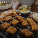 월곡플러스약국 | 월곡역 맛집 국민고기 월곡역점 리뷰추천메뉴가격주차영업시간