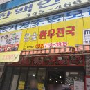 원미구 부일로 509 이미지