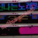 칼라노래연습장 이미지