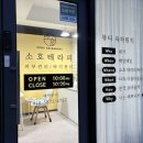 문학사랑약국 이미지