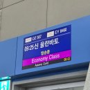 여름 6인 몽골여행 후기(실투어 5박6일/골든고비)