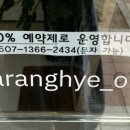 모던떡하우스사랑혜