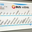 봉양3통 이미지