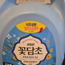 연꽃향기 | 샤프란 꽃담초 연꽃 유칼립투스 코스트코 고농축 대용량 섬유유연제 내돈내산 솔직후기