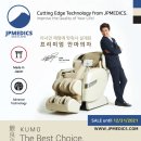 최고급 프리미엄 JPmedics 마사지 체어 이미지