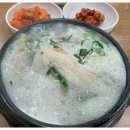 제일닭