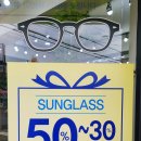 태극안경콘택트(비래점) 이미지