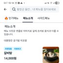 황장군들안길점 네이버블로그
