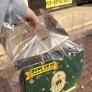 파출명가 - 남동구 백범로 380 | 경주 찰보리빵 찰보리술떡 원조맛집 신라명가 황리단길 본점 포장후기