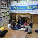 신나는우쿨렐레 이미지