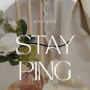 가야스테이(STAY) 네이버블로그