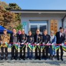 양촌경로당 이미지