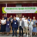 산청한방가족호텔(주) 이미지