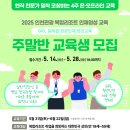 인천관광공사 이미지