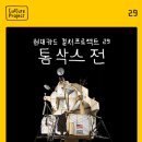 우주인터넷프라자 이미지