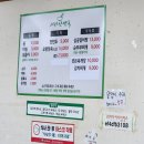 하동면옥 이미지