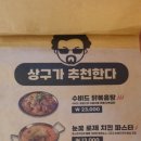상구맥주의정부 네이버블로그