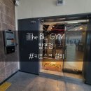 창포점 운동하는 사람들 비엘짐 | 비엘짐 창포점 포항 최대 규모 헬스장키오스크 설치 지오스크