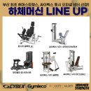 미라주 휘트니스 이미지