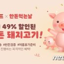 향아축산물판매장 - 달서구 조암남로 157 | 향아축산물판매장