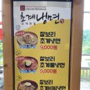 낙식전복곰탕 이미지