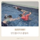 궁전노래방 | [충남]천안 반딧불이키즈 풀빌라 하늘방 후기