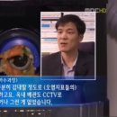 디스포저