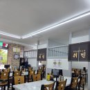 취빈 서초점