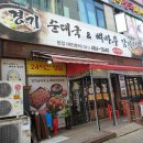 삼영24시 이미지