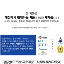 캐리어 벽걸이/스탠드 에어컨 팝니다(새제품) 이미지