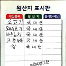 으뜸한우냉면 네이버블로그