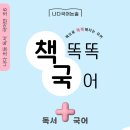 청명고등학교 | [설명회 후기]예비중등&amp;예비고1 설명회(2025년 10월)