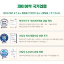 남원국토관리사무소 이미지