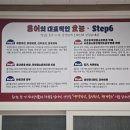 서해홍탁 이미지