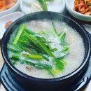 삼미국밥 이미지