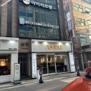 GS25수유역점 | 강북구 수유역미용실 숨은머리맛집 루올헤어 추천