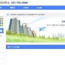 상원공인중개사사무소 이미지