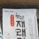G00034 | 돌김,가문어,돌자반 구매후기 (맛나젓갈,건어물 ) 에서 구매