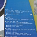 위도현대