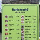 반미79